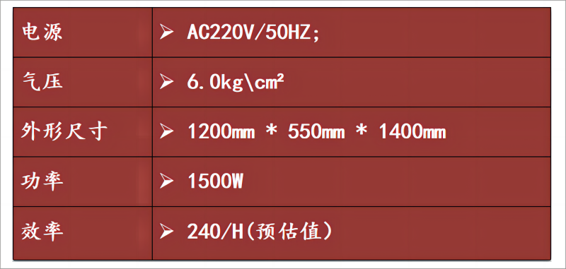 涂油機詳情頁2(2).png